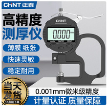 ��̩�y��x�߾��ȼ�����Ȝy���x���@�y��Ҏ��ȳ߱ں�Ĥ��ǧ�ֳ�