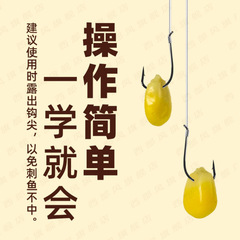 西部風  大物傳奇嫩玉米鮮生1000克鯉魚草魚窩料 一件30袋