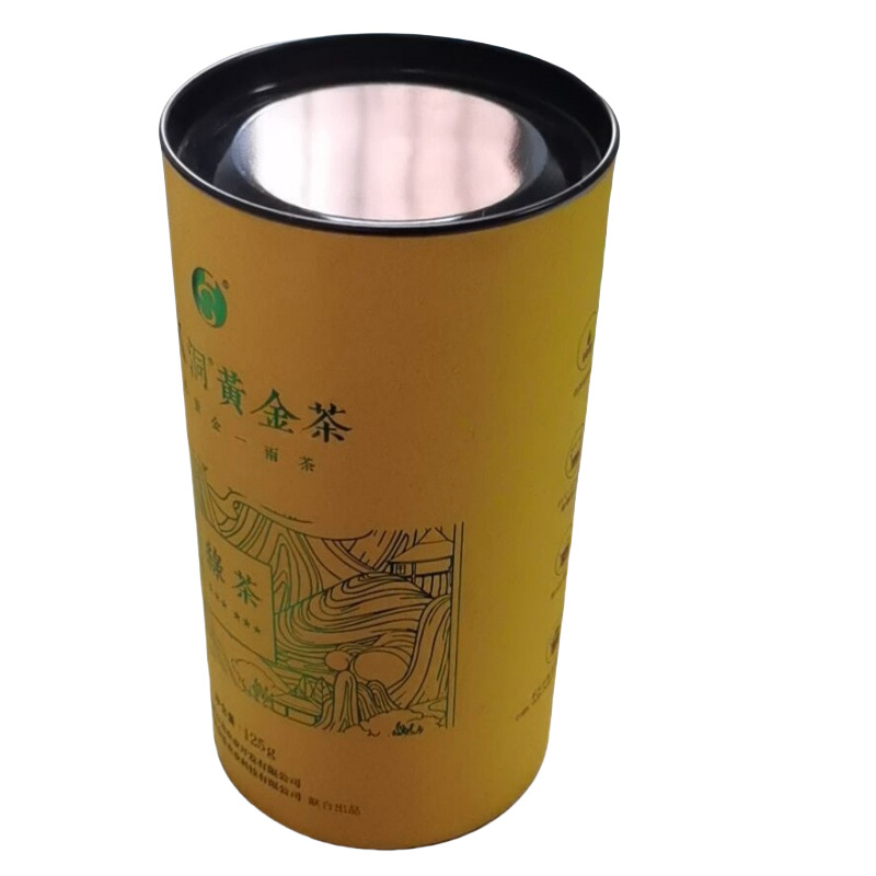 广东专业厂家直销圆形纸罐定制茶叶罐牛皮纸圆筒定做化妆品纸筒盒