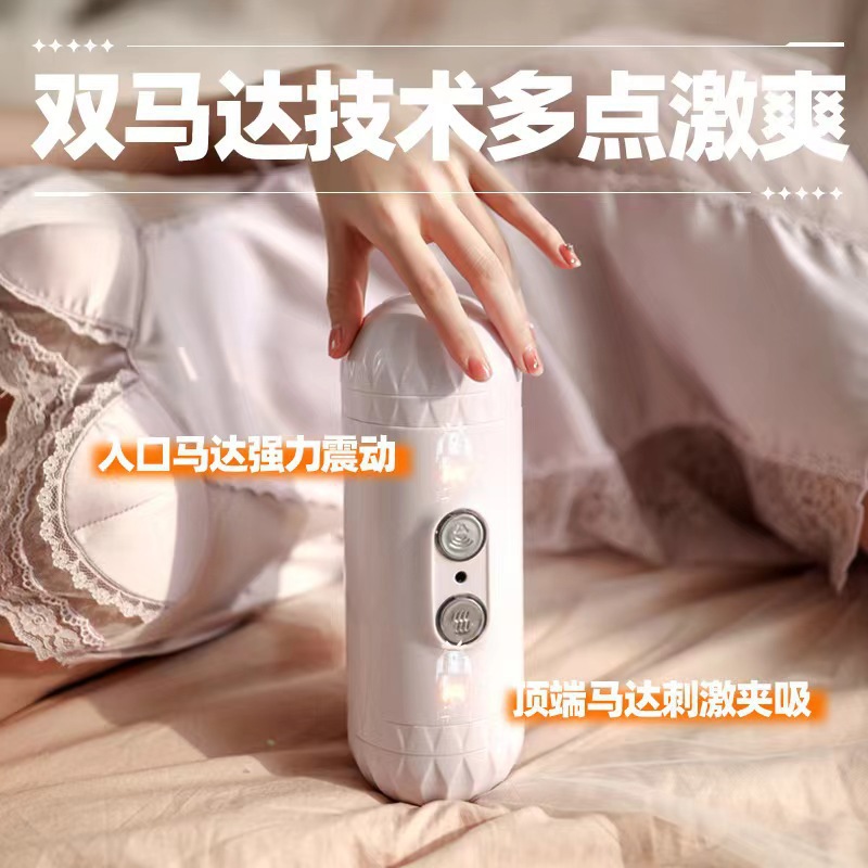 Wonderland Dream Aircraft Cup vibración doble cabeza doble agujero masculino masturbación automática productos sexuales adultos al por mayor
