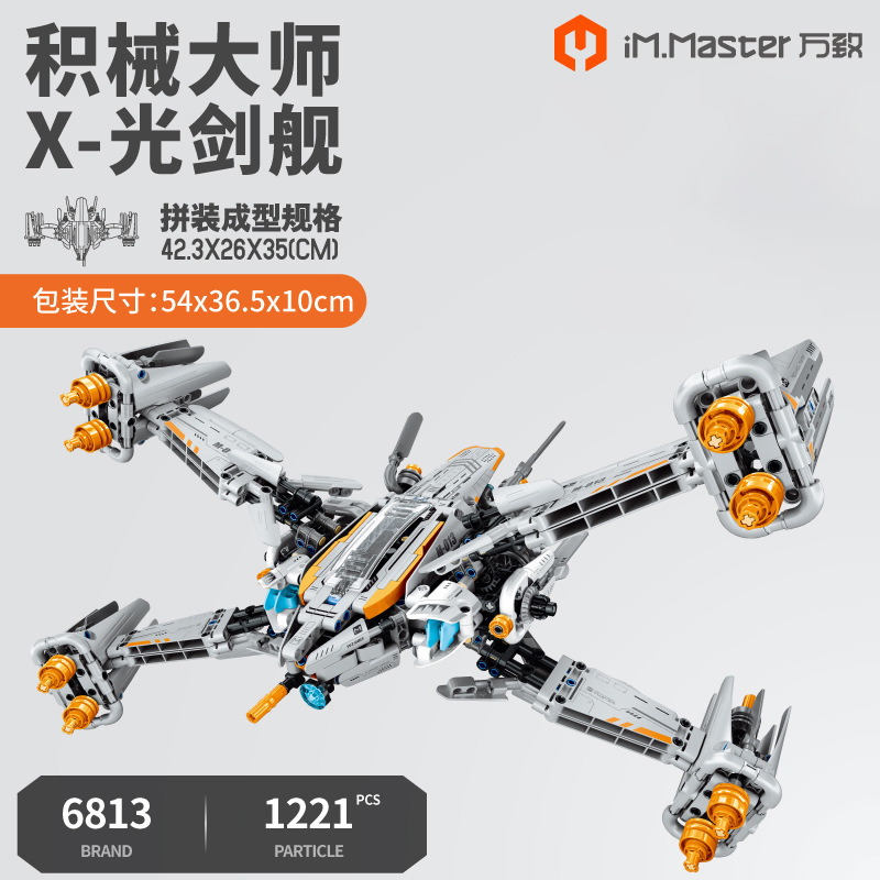 Wali プログラミングビルディングブロック組み立てロボットスリーインワンリモコン電気互換性レゴおもちゃギフト教育機関|undefined