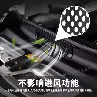 Mercedes-Benz GLC260/E300/C-class insect screen: Automobile anti-insect net
