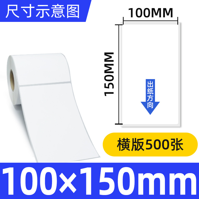 뜨거운 판매 구리 버전 100*150*500 단일 행 수직 버전