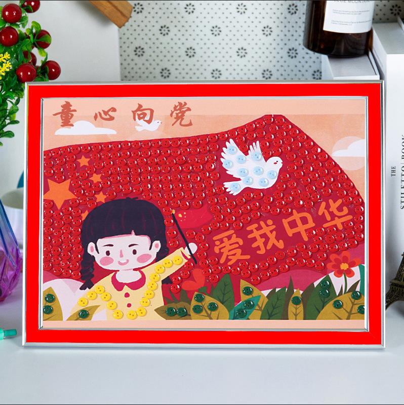 56民族の団結と愛国心を表現する手作りボタンステッカーDIY素材パック、幼稚園・小学生向け環境創造装飾画|undefined