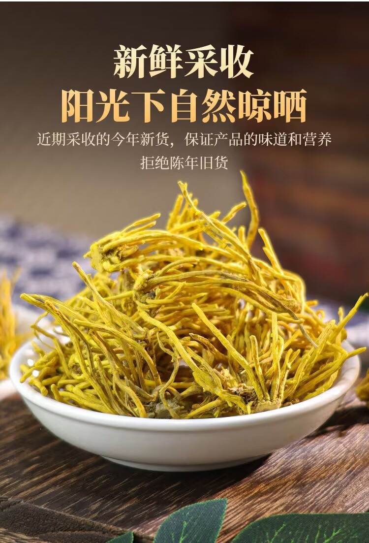 Huang Long Gen Dried Dragon Beard Dendrobium Root Slices Traditional Chinese Herb 50g Jar overview