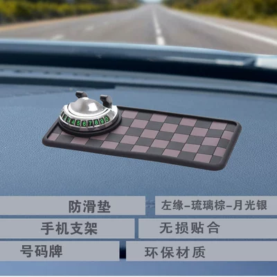 Plate Multi-Function, Anti-slip mat - left-edge-glazed-brown-silver-bracket