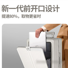 Yongsheng front-opening suitcase women's large-capacity trolley case student boarding suitcase universal wheel 24-inch password box