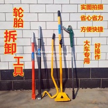 轮胎压条起子取出器 大耙神力棒补胎击杆 大车真空胎拆装扒胎工具