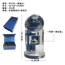 ���͘�һ�����Ą��YƷ������^�C�ӑB���͙C����ʯ��荾���c�[��