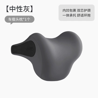 Waist support Lumbar support Car pillow Top waist - single-headrest-gray