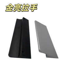 柜门现代哑黑色平面铝合金拉手柜门鞋柜衣柜橱柜门刀片把手