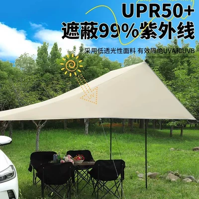 for Outdoor Camping, Sunshade Car Roof, Avtomobil yan çətirləri
