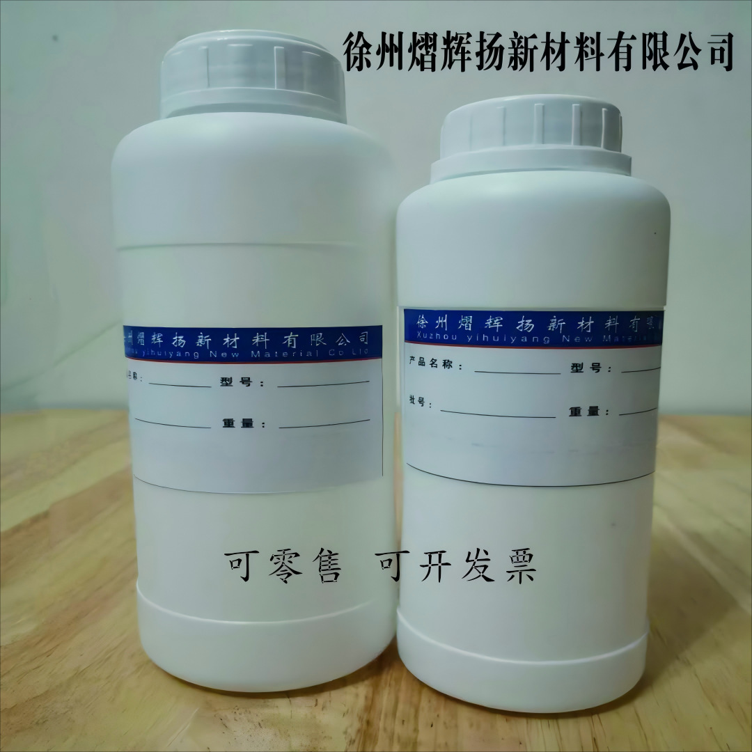 万华 4,4'-二环己基甲烷二异氰酸酯 HMDI  H12MDI 氢化MDI DMDI