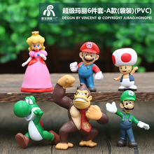 盲盒手办超级玛丽A款super mario动漫手办摆件模型玩具路易机马里