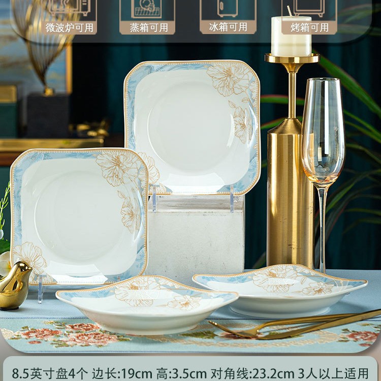 슈잉 8.5inch 사각 접시 4개
