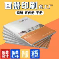 Фабрика печати фотоальбомов, компания по изготовлению фотоальбомов, брошюра, 70% off страниц, печать учебных материалов, буклет, производитель печати книг