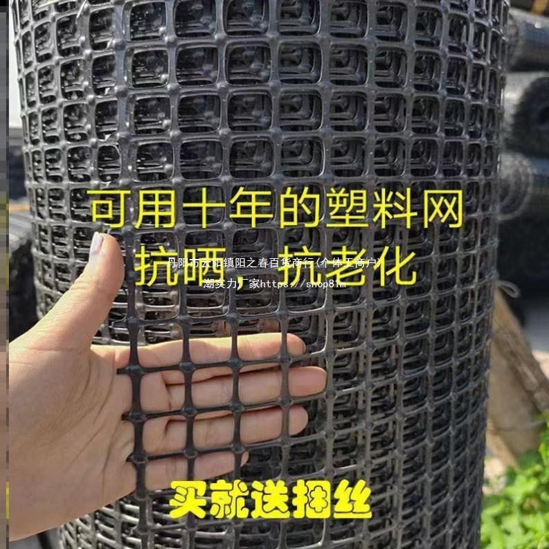 养鸡网鸡鸭鹅围养网鸡笼垫网防老鼠铁丝网塑料网鸡鸭围栏圈地