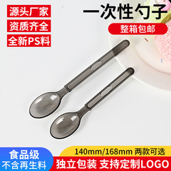 現物使い捨てスプーンは独立して包装して甘いものを厚くします。