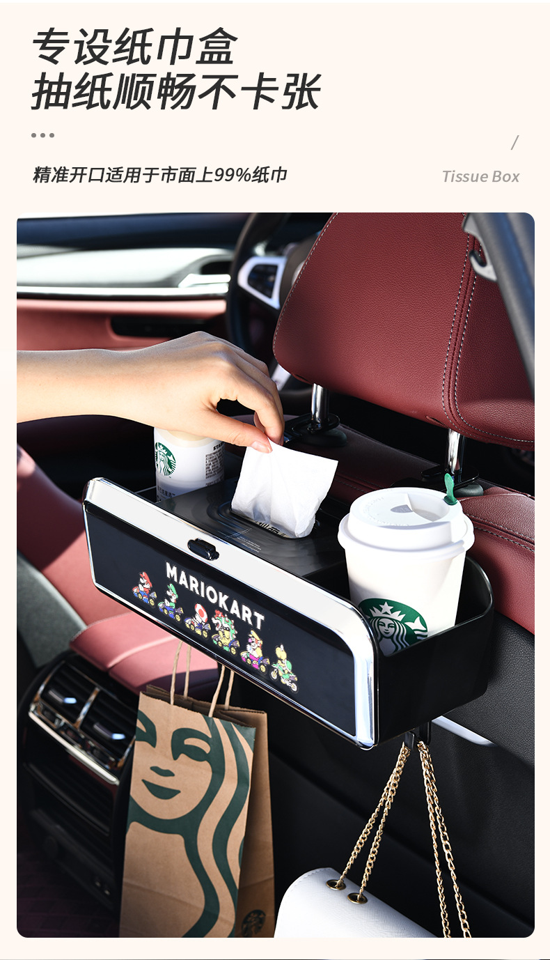 Mario multifunctional car tissue box car seat back hook with small table board water cup holder storage box