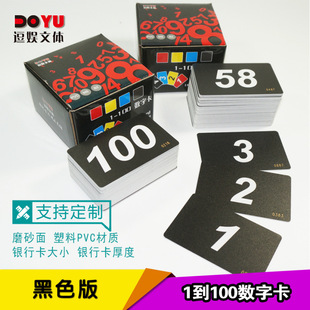 Table Number Card Digital Card Restaurant Number Card Seat Card Queue Spicy Hot Pot Queue Card