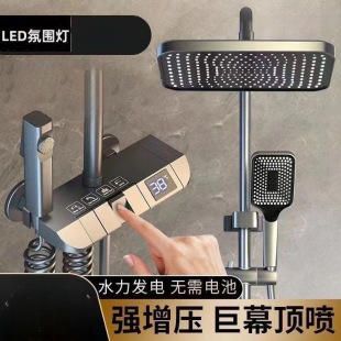 ���Z�S�~��ԡ����ϴ�������ԡ���^�������b����ɫ����Iˮ��