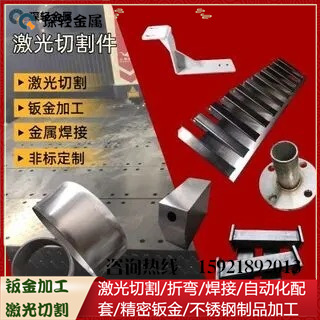 厂家承接机架加钣金成套设备配套，各种不锈钢生产线加工