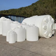 厂家全新现货直销纯原料聚乙烯1-50吨立式塑料罐40吨化工桶