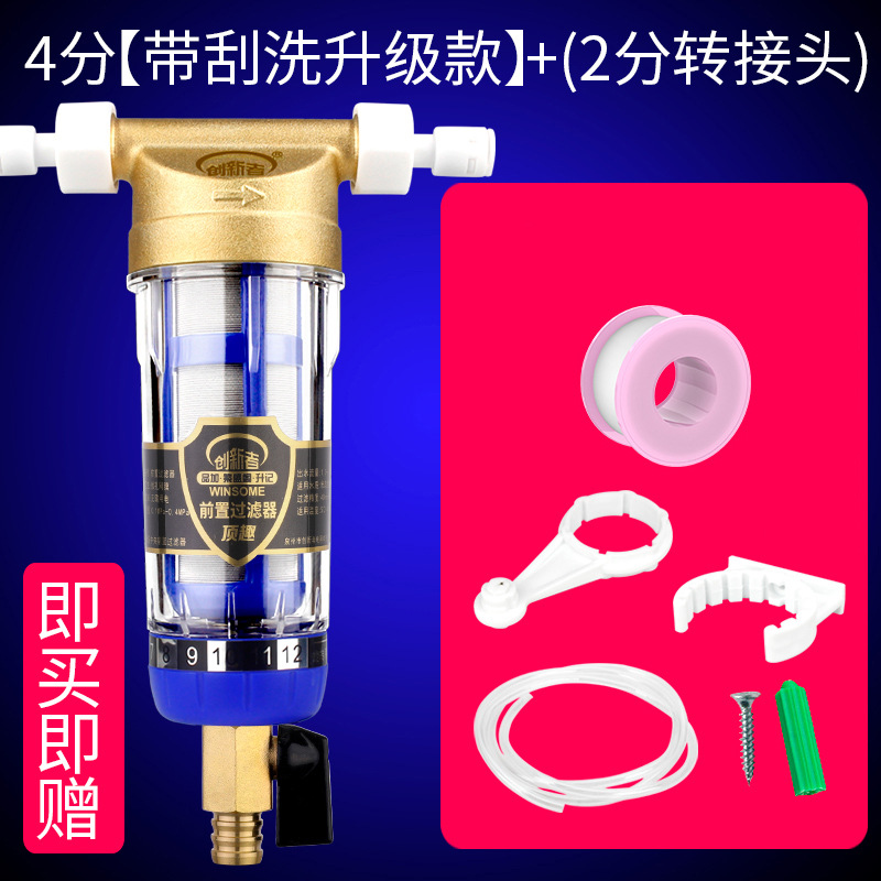 Prefiltro, purificador de agua central para toda la casa, filtro de tubería de agua del grifo para el hogar, retrolavado de gran flujo