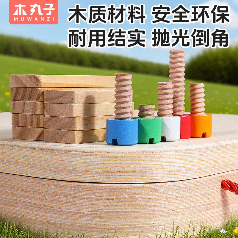 Bolas de madera para niños tornillo simulación caja de herramientas de reparación juguete desmontaje tuerca ensamblaje puzzle combinación de bloques de construcción