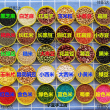 �ֹ�DIY��������s�Z�N�Ӷ���ճ�N����ͯ�׃��@�ֹ��n���ϰ�