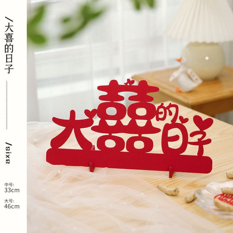 订婚糕点摆台结婚点心盘布置装饰摆件甜品台展示架子中式喜饼摆盘|undefined