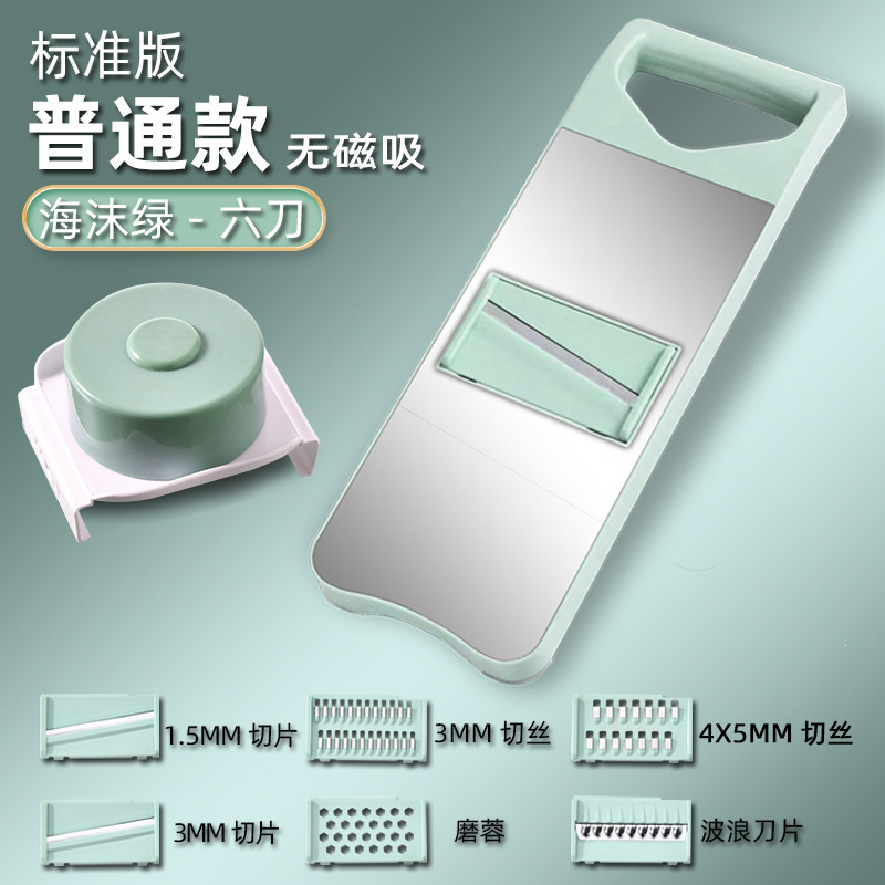 厨房用品各种土豆切丝切片家用大全多功能全套切菜神器厨具套装|undefined