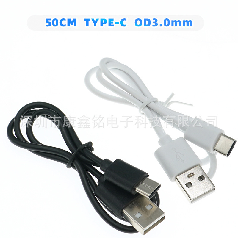 メーカー直供50 cmtype-cデータ線50cmアンドロイドmicro1a 2a充電線配機線卸売り|undefined