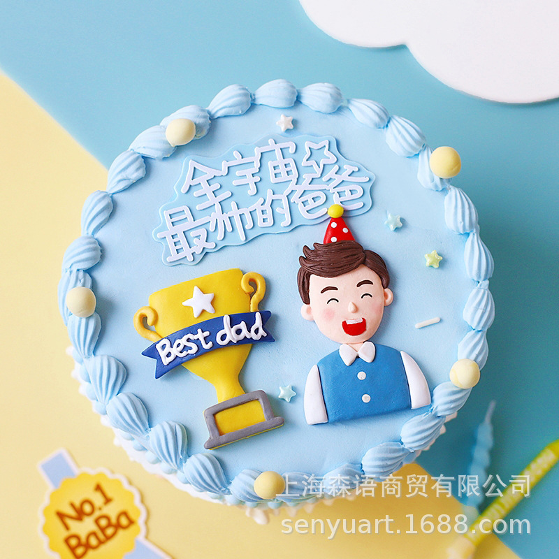 Father's day baking cake decoration party hat horse clip Best Dad I love Dad soft pottery plug-in collection Father's day baking cake decoration party hat horse clip Best Dad I love Dad soft pottery plug-in collection