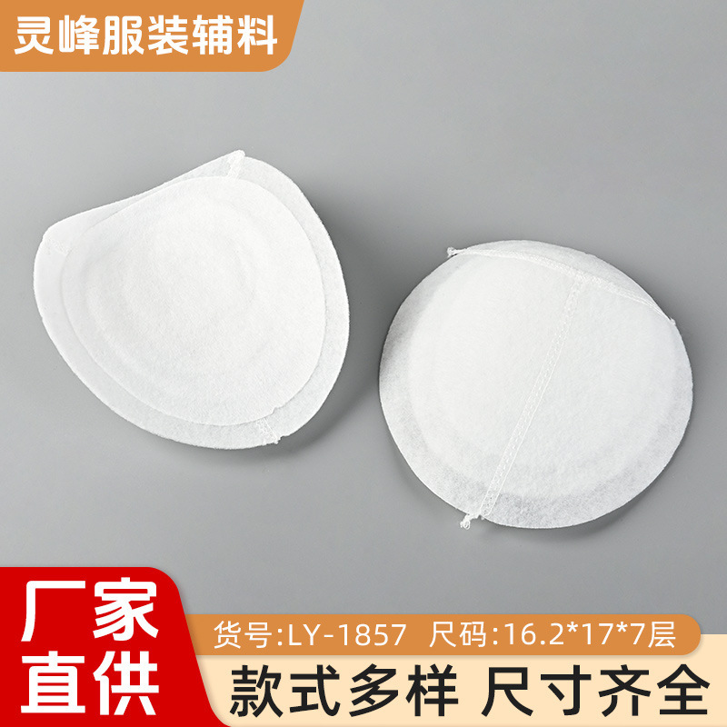 High-End Natural Right-Angle Shoulder Pads, Thickened Cotton Shoulder Pads for Women's Suits, Jackets, Trench Coats, and Coats High-End Natural Right-Angle Shoulder Pads, Thickened Cotton Shoulder Pads for Women's Suits, Jackets, Trench Coats, and Coats