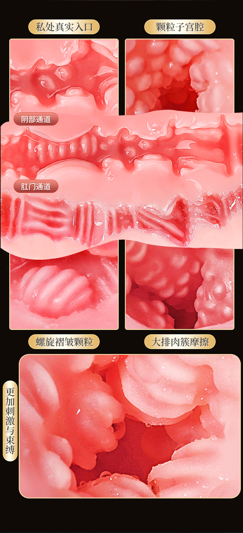 艾美丽详情页_08.gif