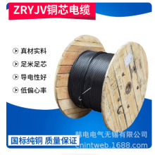 WDZB2-YJY23 WDZB1-YJY23  WDZCN-YJY23 WDZB1N-YJY23 无卤电缆