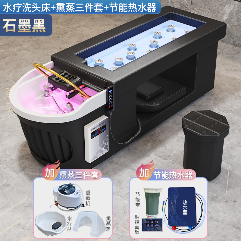 Cama de fisioterapia de moxibustión de cuerpo entero sin humo, fumigación de medicina tradicional china en la cabeza de la cama de moxibustión, tratamiento de agua y lavado de cabello circulante, especial para salón de belleza