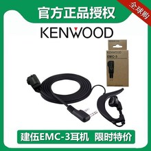 ���錦�v�C���CEMC-3���C���ֳ֙C������ʽ���K�^ͨ��