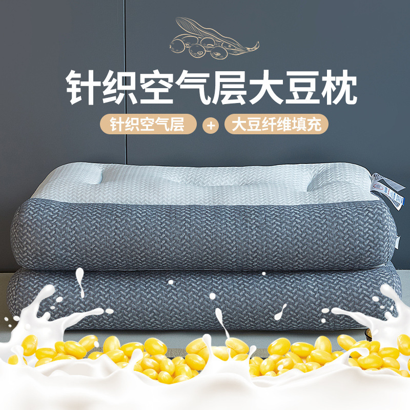 工厂直卖颈椎枕非矫正修复牵引枕护颈助睡眠家用按摩睡觉专用枕芯|undefined