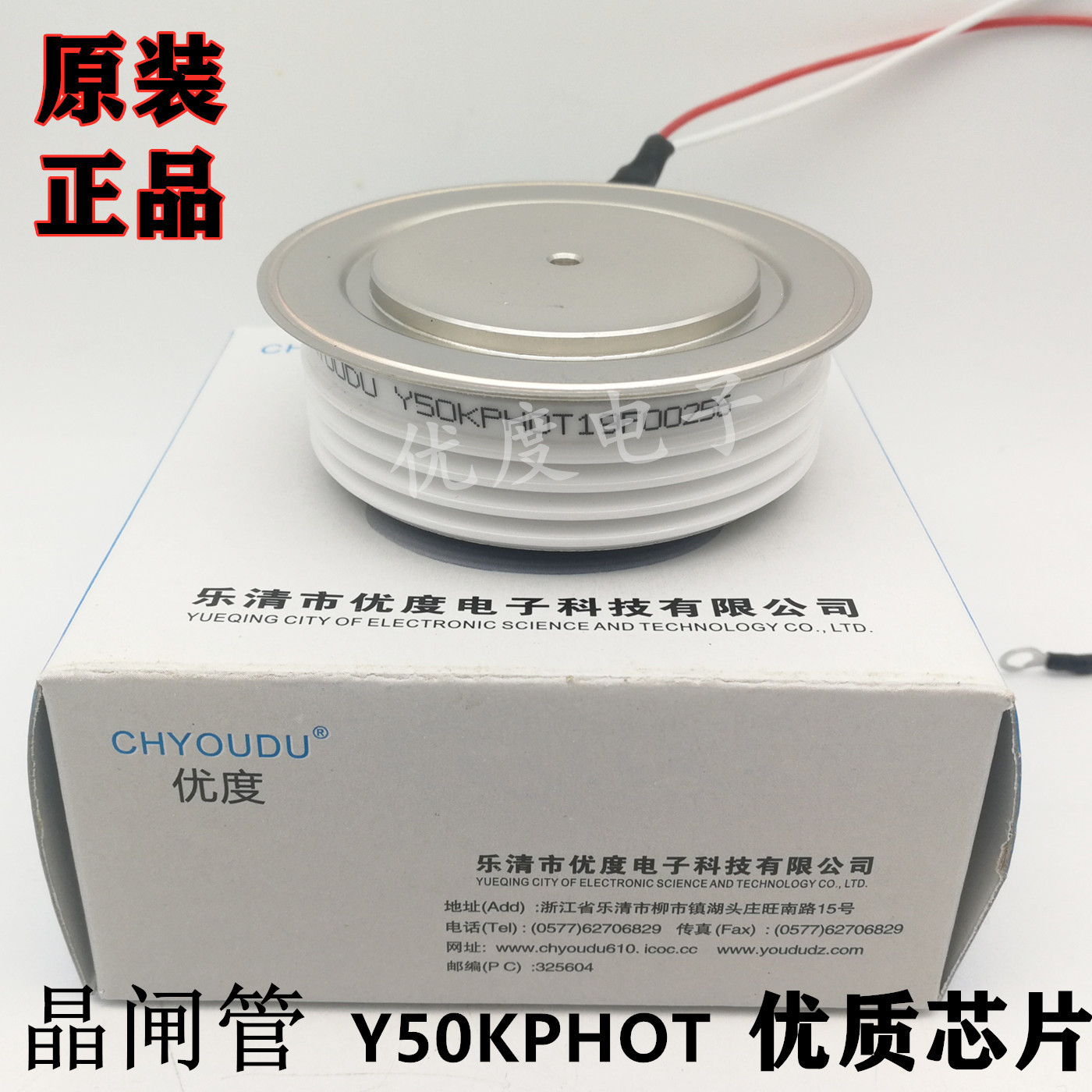 【CHYOUDU】Y50KPHOT Y50KPH Y50KP KP1000A普通晶闸管可控硅