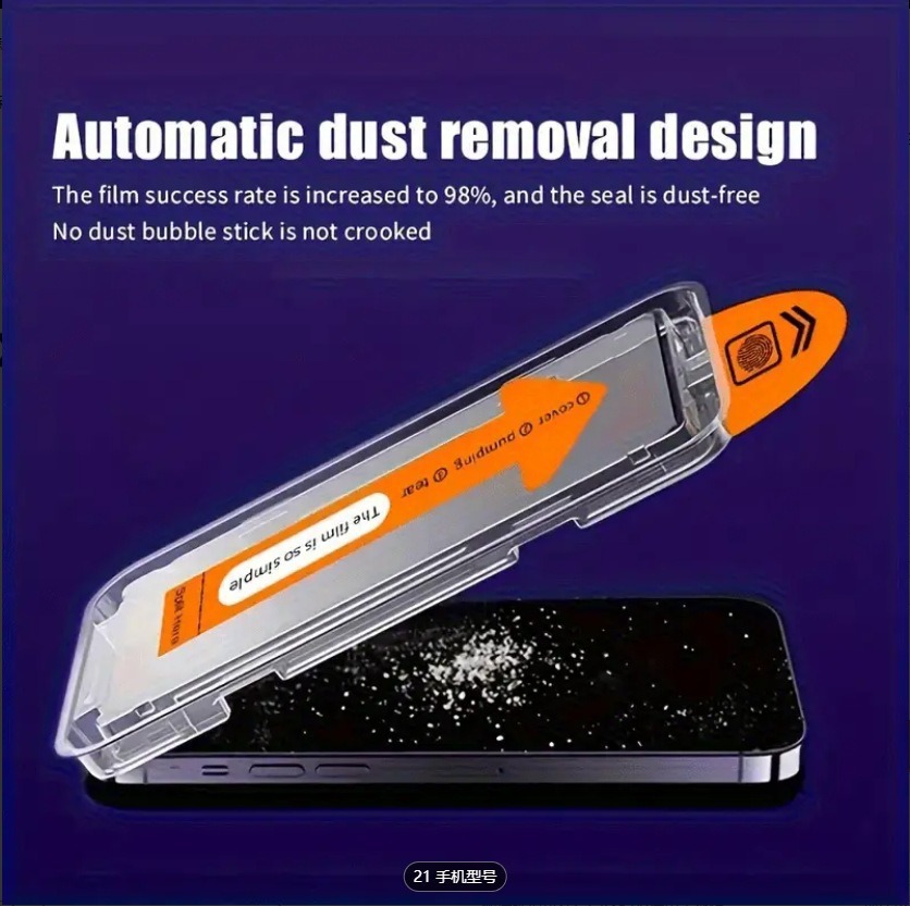 Suitable for Apple 17 Pro Phone Screen Protector, High-Definition 17 Privacy Screen Protector, 17 Pro Max Dust Removal Tool, Quick Application Dust-Free Installation