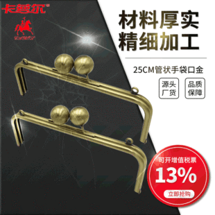 �S�ҹ������N�ִ��ڽ���� 25cm������ܠ�ڽ������l���󃞻�