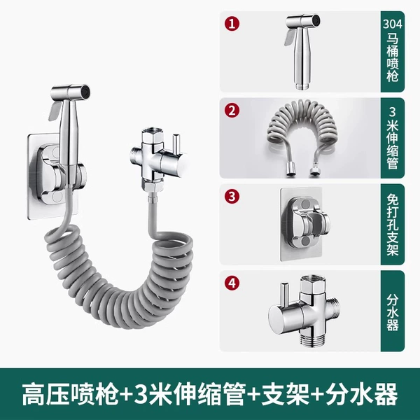 [Luxury Set] 304 stainless steel silver spray gun + silver shower diverter + punch-free bracket + 3 meters gray telescopic tube