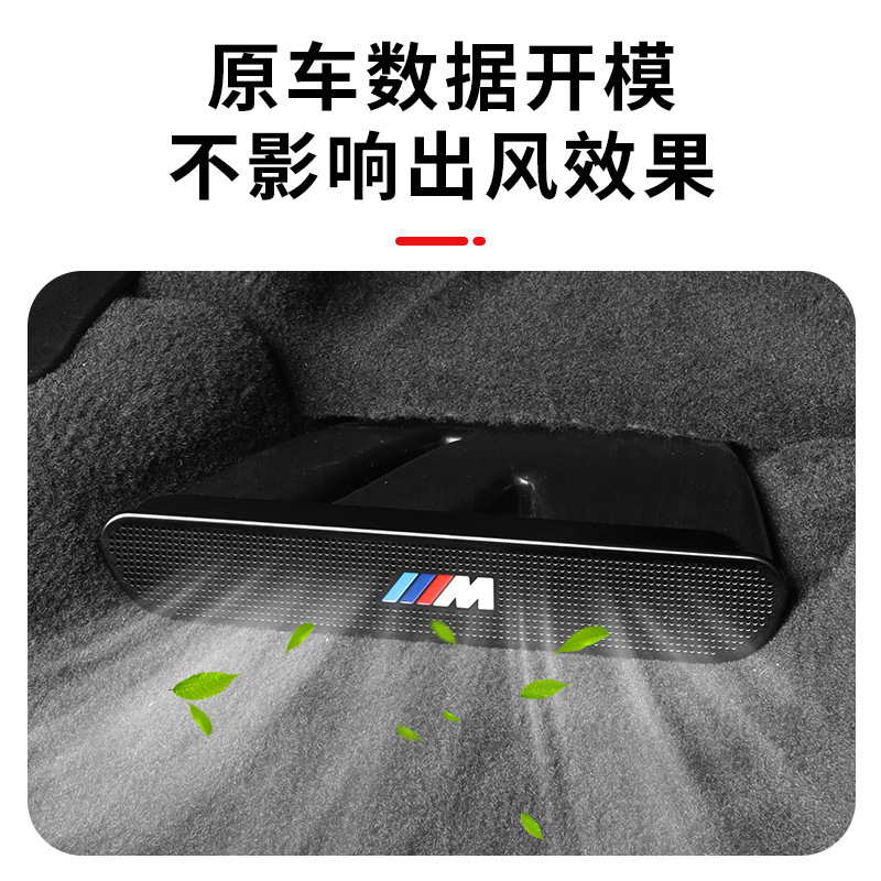 适用宝马19-25款新X5L X7X6座椅下出风口防尘罩G05G06G07改装配件|undefined