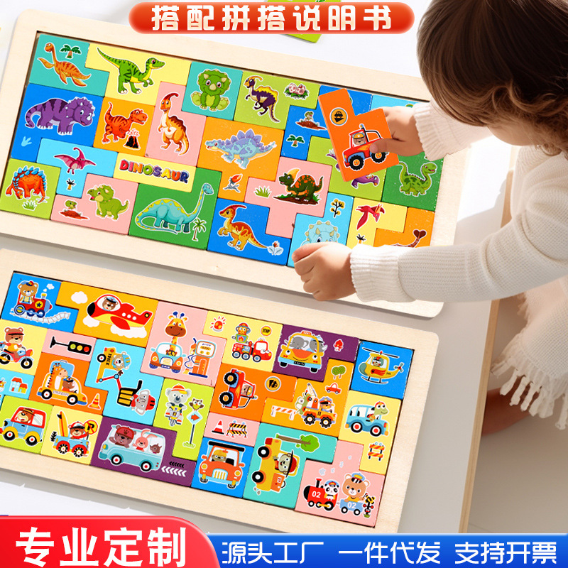 Puzzle infantil de madera puzzle puzzle