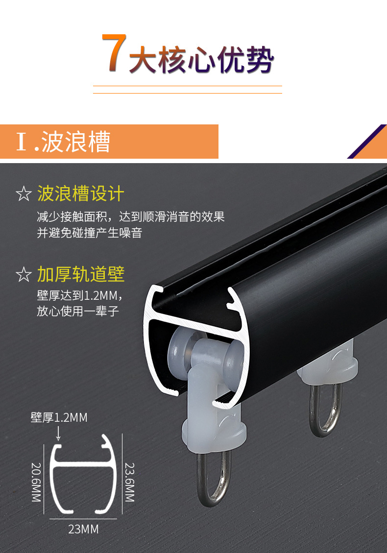 高颜值铝合金滑轨_04.jpg