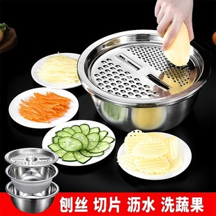 Multifunctional Vegetable Cutting Basin Kitchen Food Grade Stainless Steel Grating Basin Vegetable Radish Grater Wholesale