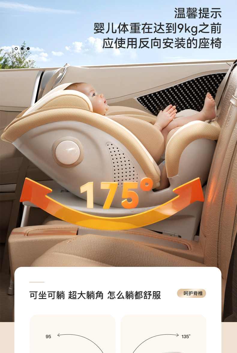 Youlebo Kids Safety Seat 0-4-12 Years Old I-Size Smart Dual Ventilation Heated Car-Mounted Infant Baby Car Seat