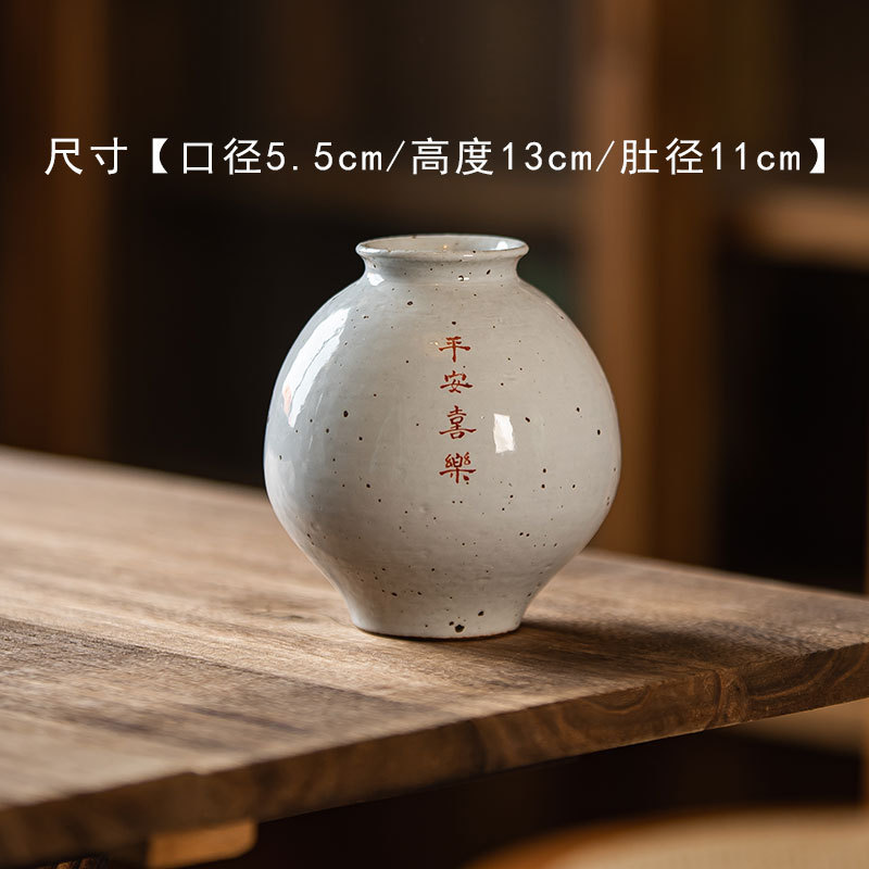 平安喜乐中式手工桌面花瓶装饰摆件私人水养鲜花绿植粗陶花器|undefined